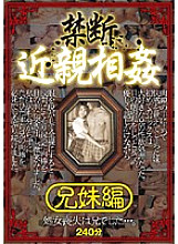 QJQL-001 DVD Cover