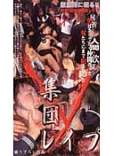 QLK-002 DVD Cover