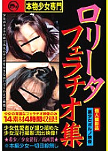 QPBL-003 Sampul DVD