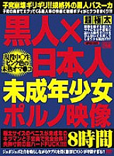 QPGX-001 DVD Cover