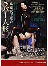 QRDA-064 DVD Cover