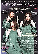 QRDA-112 DVD Cover