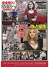 QRDA-115 DVD Cover