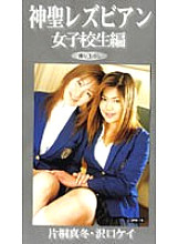 QRK-015 DVD Cover