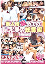 QRVL-001 Sampul DVD