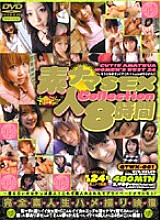 QTWX-001 DVD Cover