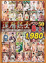 QXL-130 DVD Cover