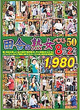 QXL-131 DVD Cover