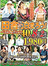 QXL-137 Sampul DVD