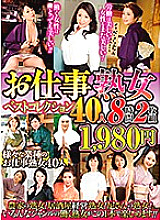 QXL-139 DVD Cover