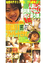 QYL-001 DVD Cover