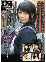 RABS-022 DVD Cover