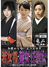 RABS-023 DVD Cover