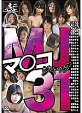 RABS-034 DVD Cover