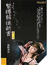 RAKB-001 DVD Cover