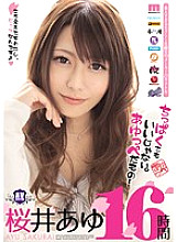 RBB-035 DVD Cover