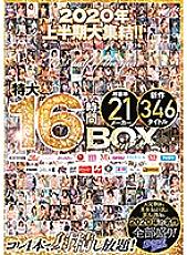 RBB-198 DVD Cover