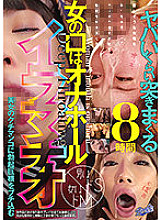 RBB-221 DVD Cover