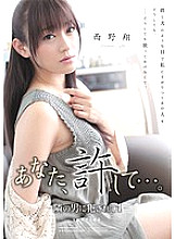 RBD-306 DVD Cover