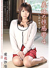 RBD-356 DVD Cover