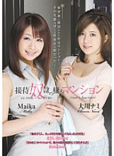 RBD-375 DVD Cover