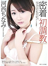 RBD-398 DVD Cover