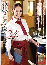 RBD-479 DVD Cover