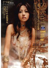 RBD-057 Sampul DVD