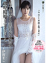 RBK-032 DVD Cover