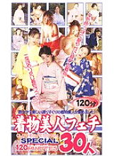 RBX-3 DVD Cover