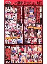 RDB-012 DVD Cover