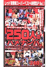 RDB-039 DVD封面图片 