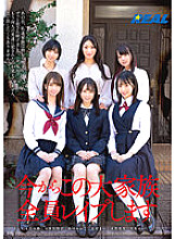 REAL-797 DVD Cover