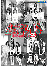 REAL-837 DVD Cover