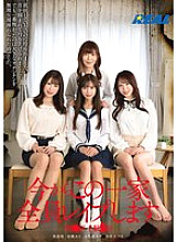 REAL-858 DVD Cover