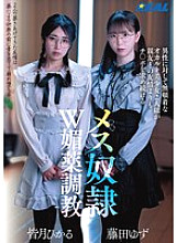 REAL-917 DVD Cover