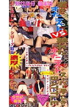 RED-081 Sampul DVD