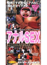 RED-090 DVDカバー画像