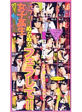 RED-092 Sampul DVD