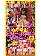 RED-093 DVD Cover