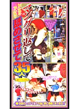 RED-139 DVDカバー画像