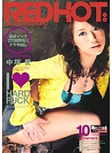REHJ-010 DVD封面图片 
