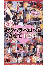 REX-012 DVD封面图片 