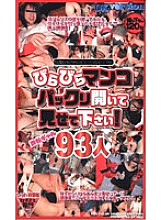 REX-015 DVD Cover