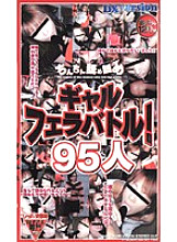 REX-019 DVD Cover