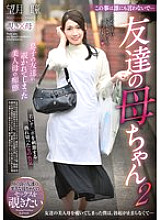 REXD-543 DVD Cover