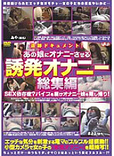 REZD-028 DVD Cover