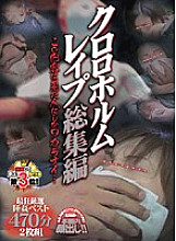 REZD-044 DVD Cover