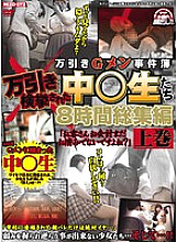 REZD-072 DVD封面图片 