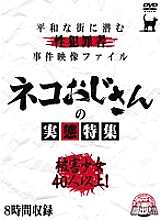 REZD-079 DVD Cover